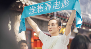 第十二届北京国际电影节主宣片重磅发布